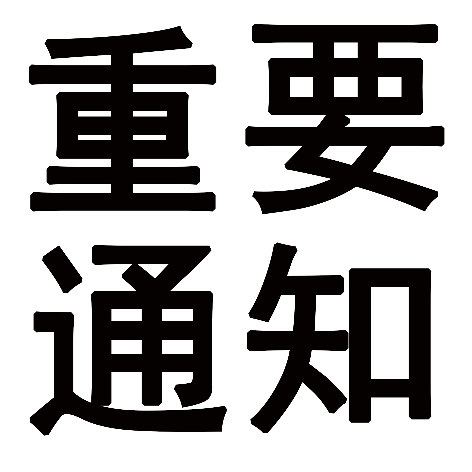 重要通知！關(guān)于網(wǎng)絡(luò)電商銷(xiāo)售依愛(ài)消防報(bào)警設(shè)備的聲明